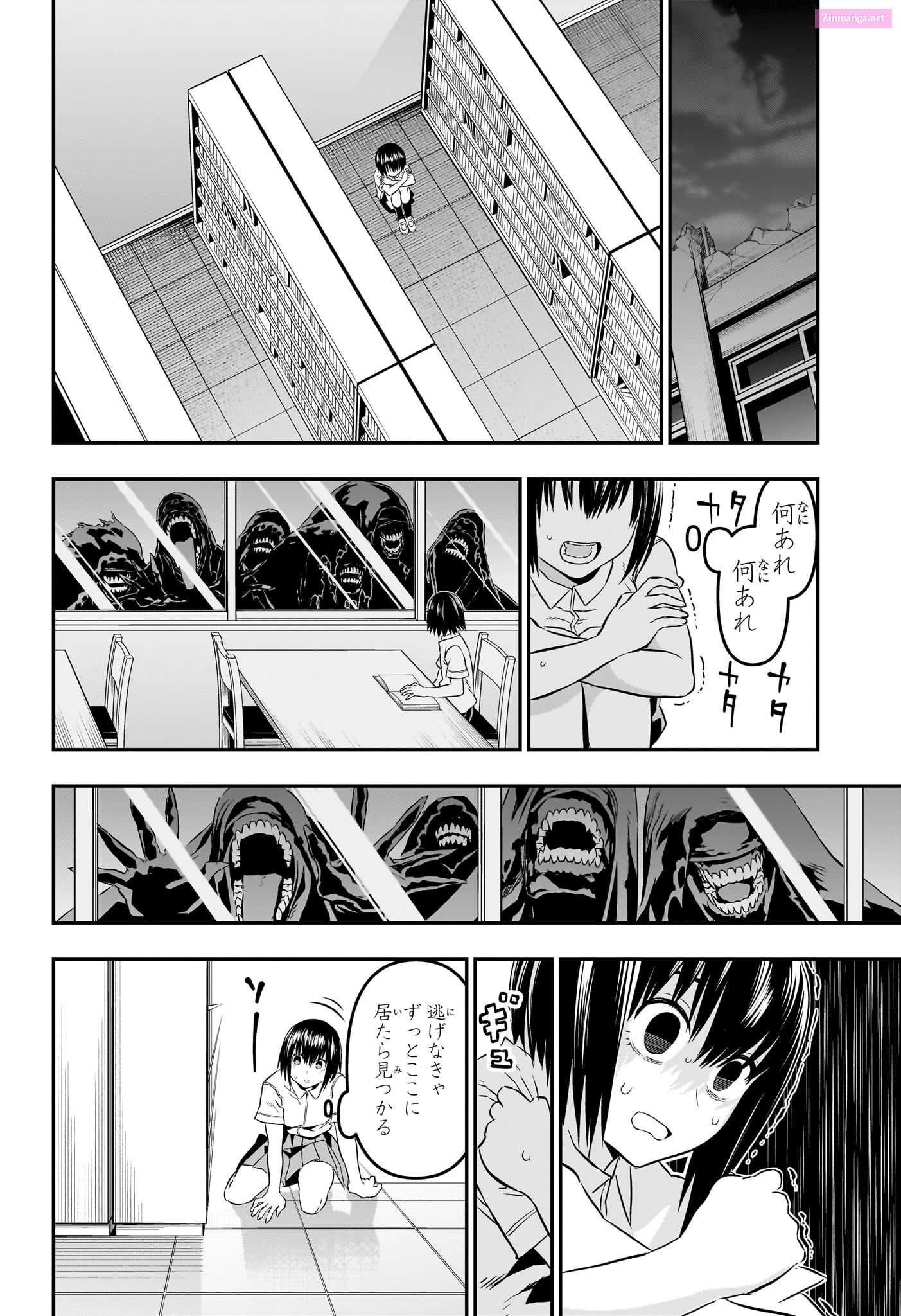 Read Nue
