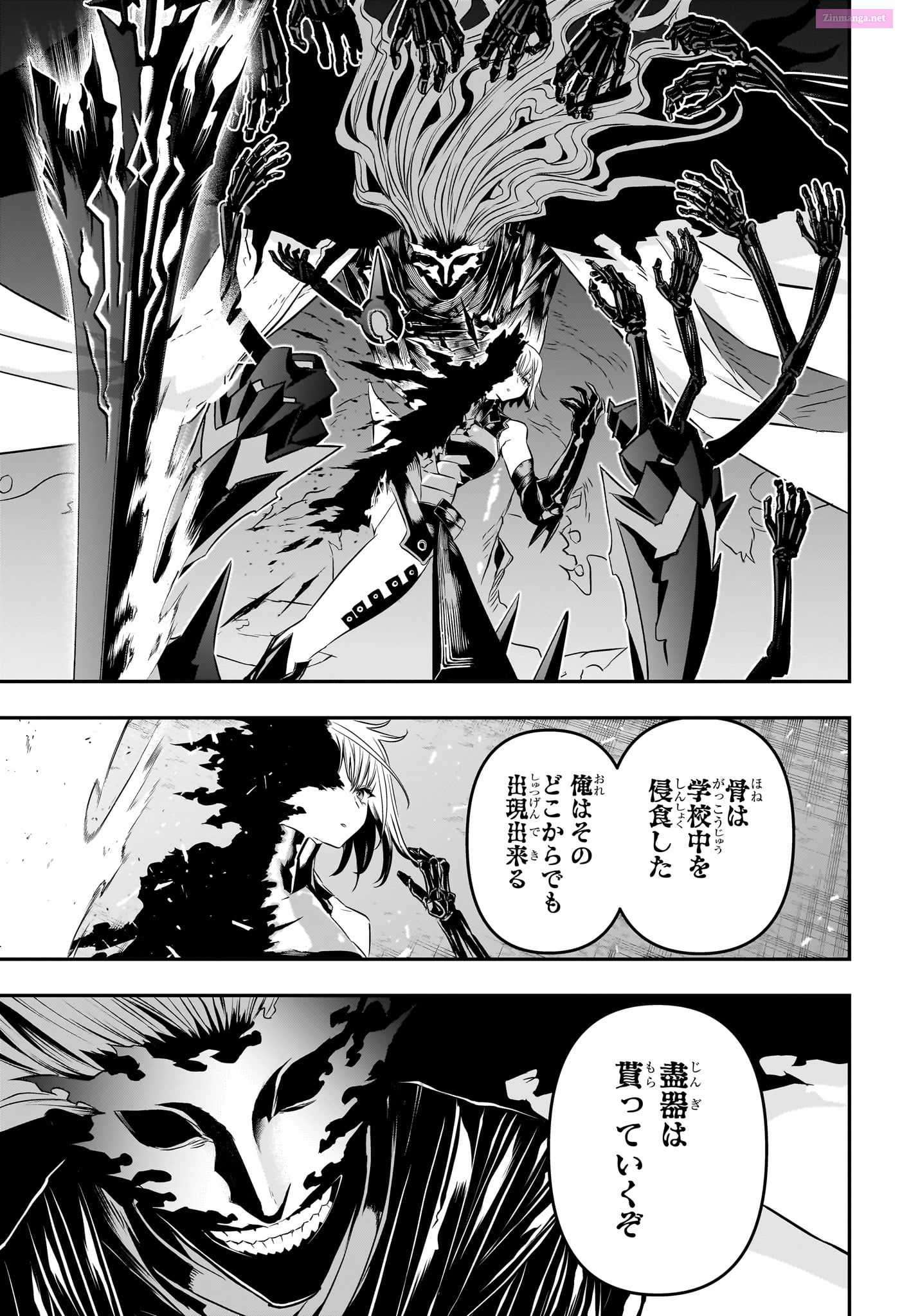 Read Nue