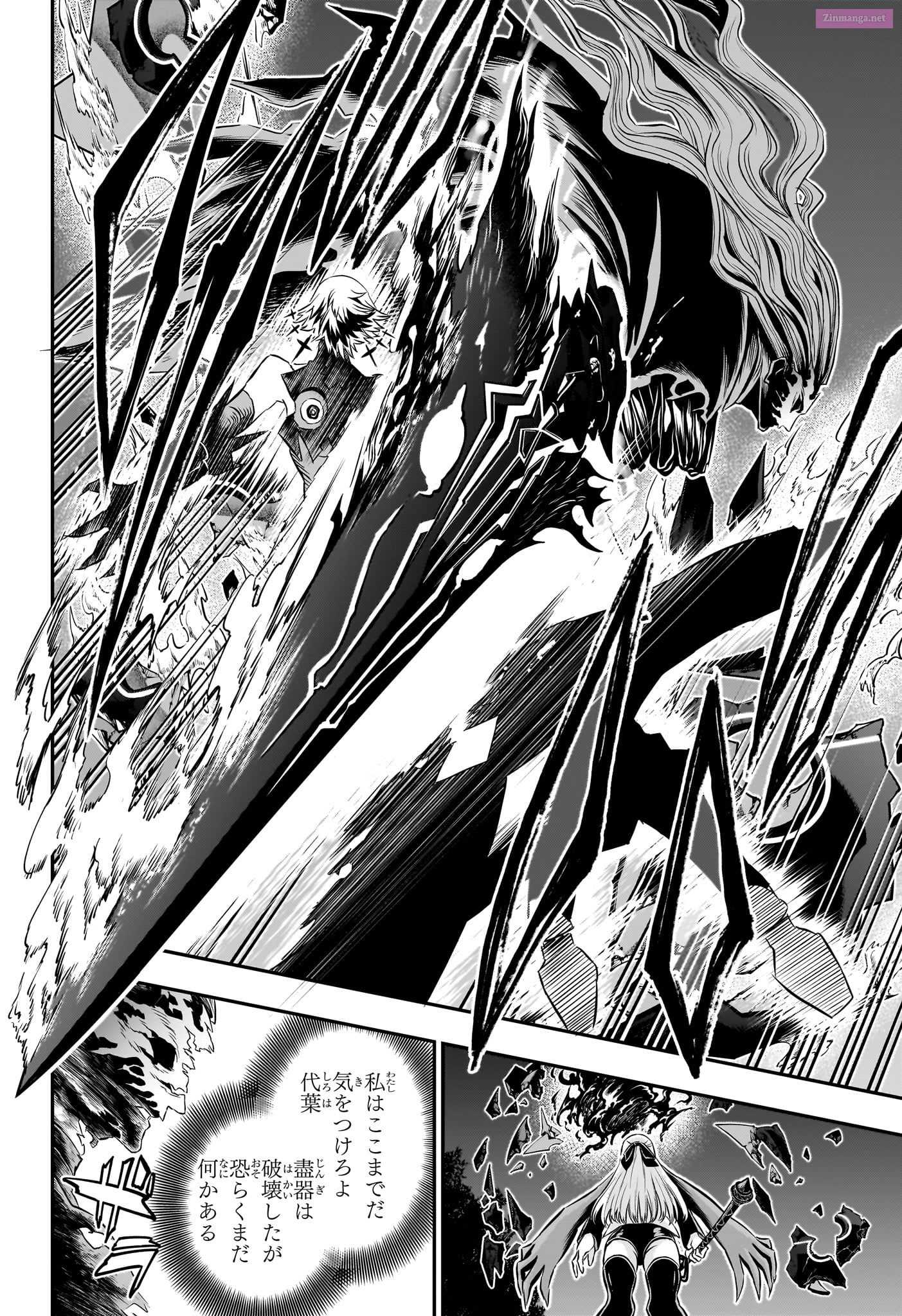 Read Nue