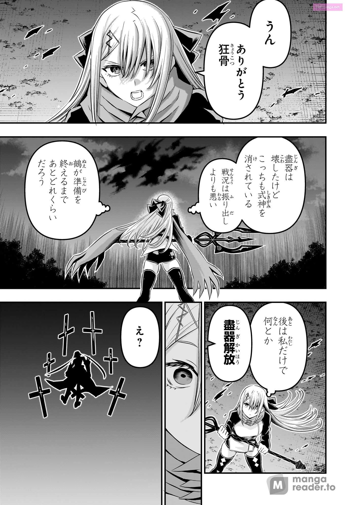 Read Nue