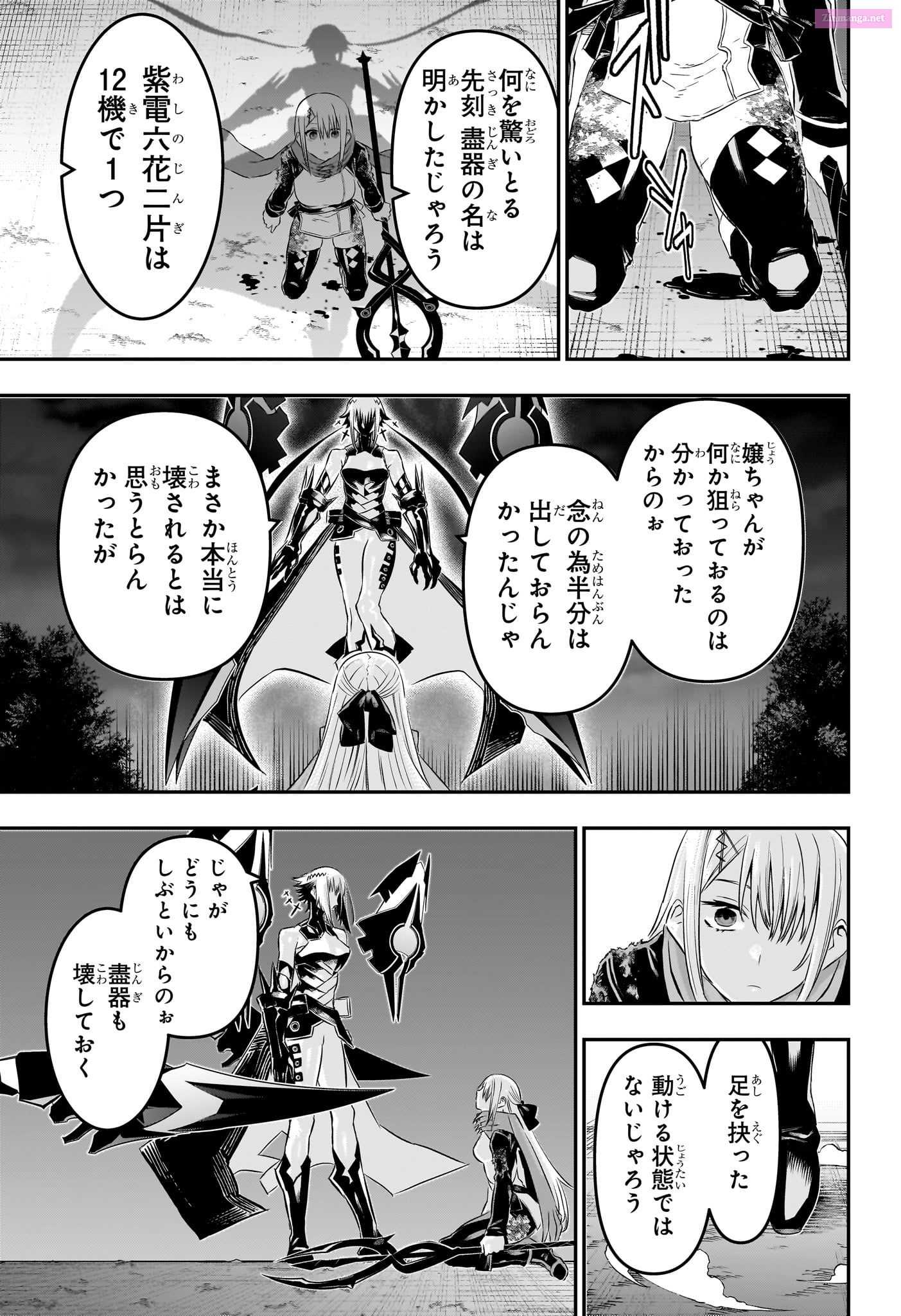 Read Nue