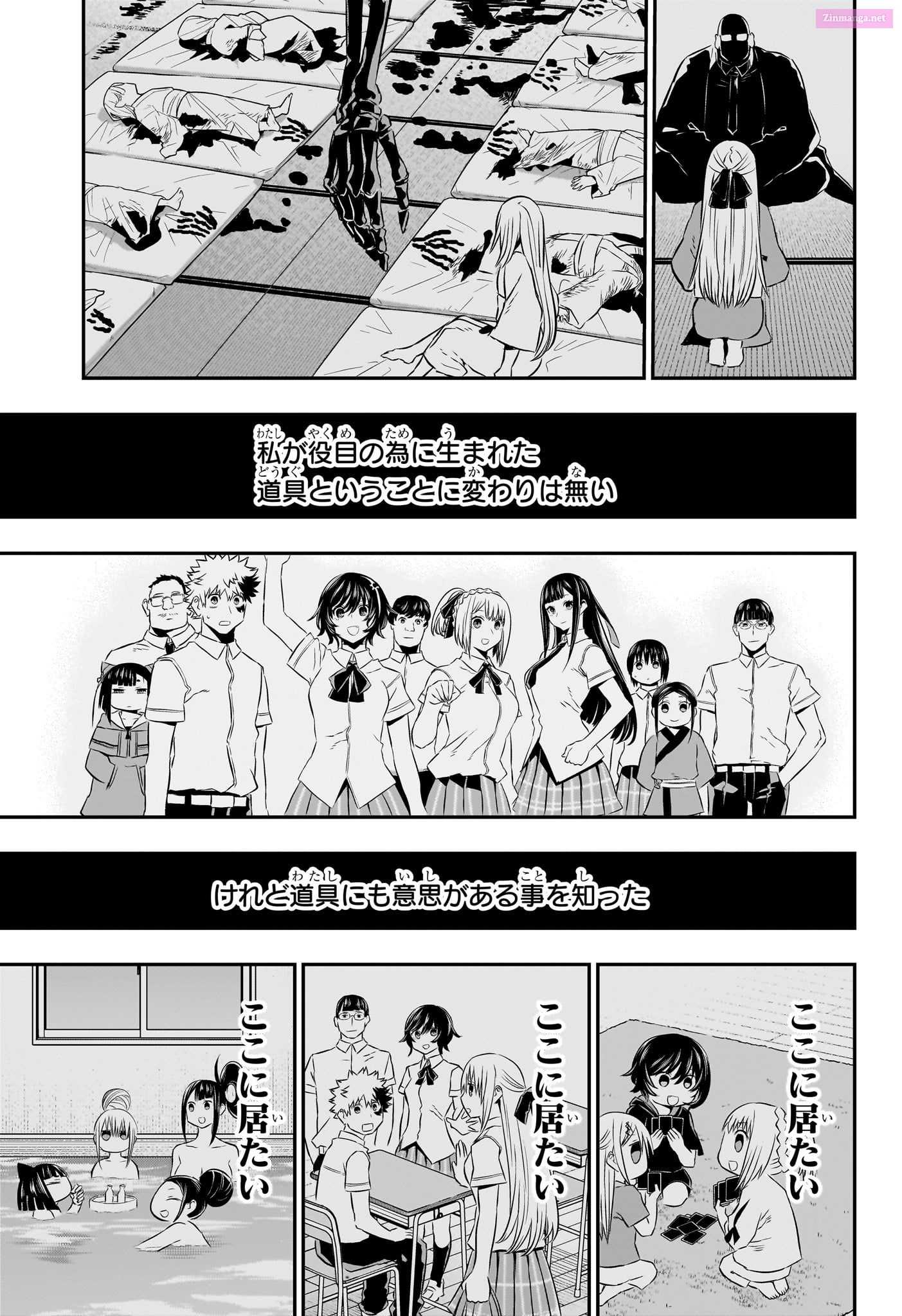 Read Nue