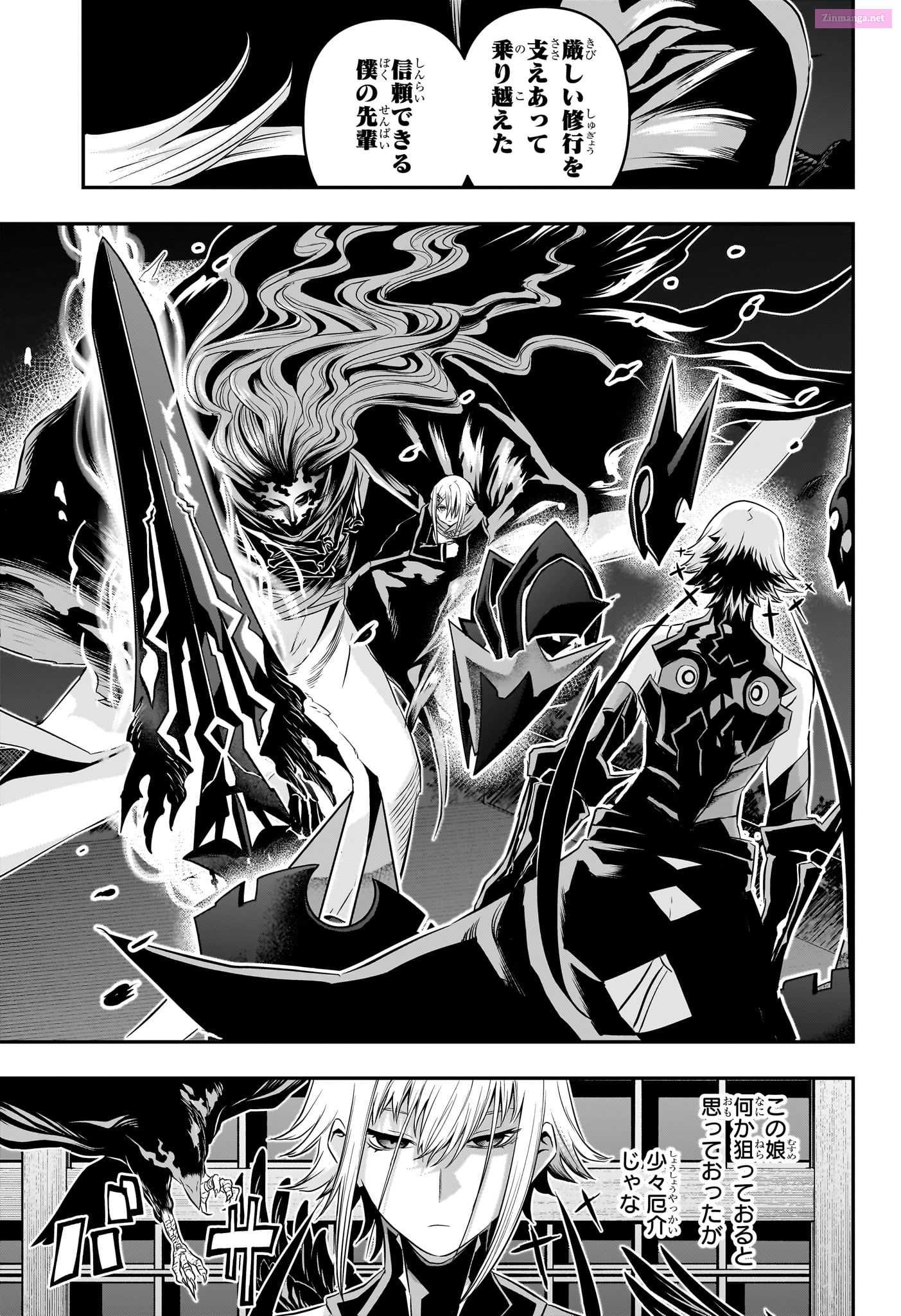 Read Nue