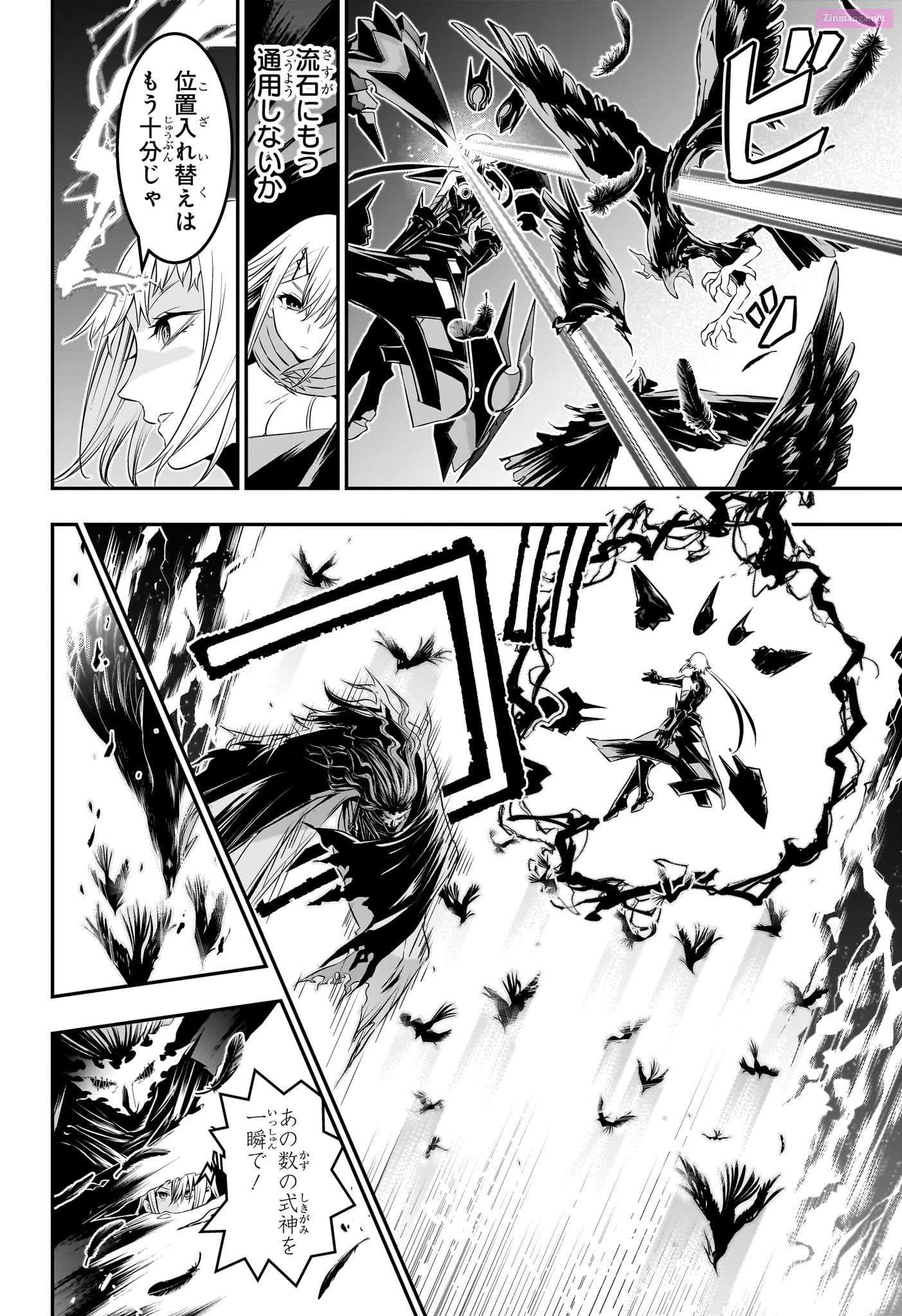 Read Nue