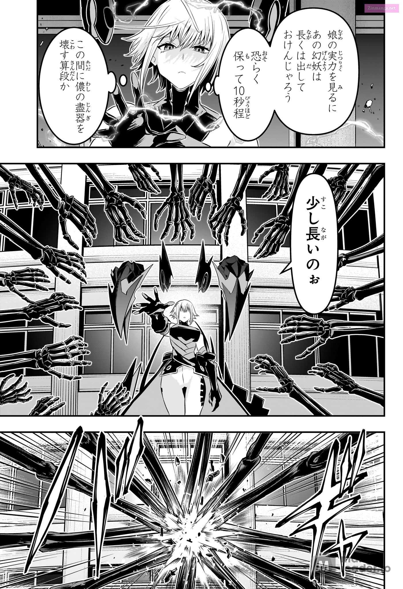 Read Nue