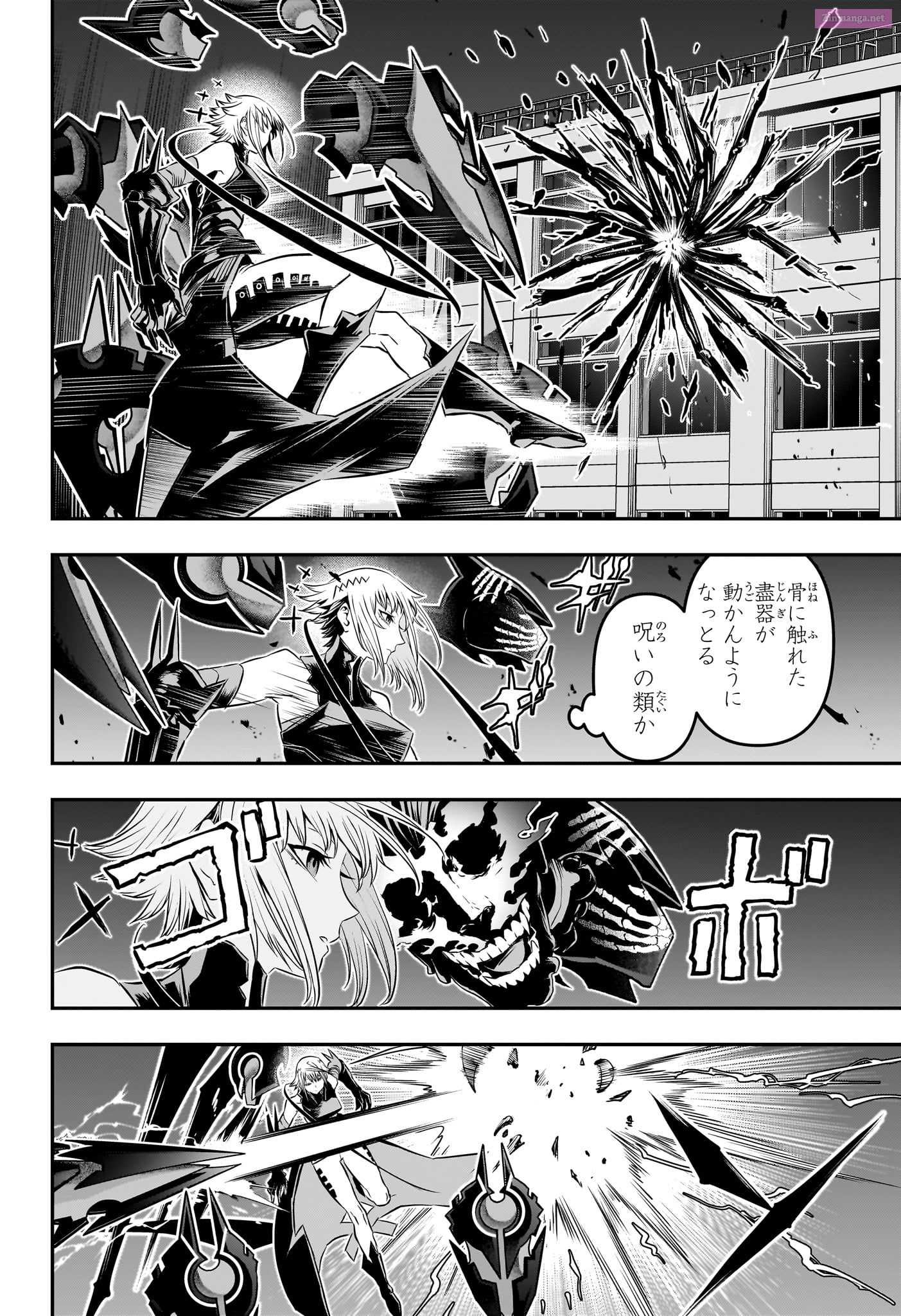 Read Nue