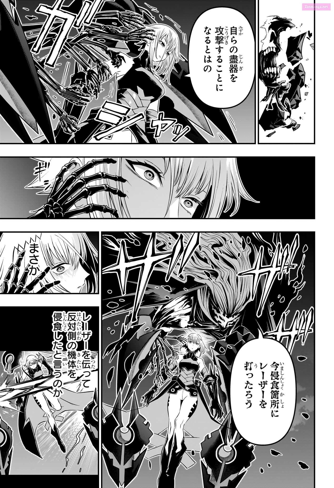 Read Nue