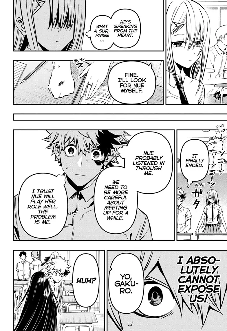 Read Nue