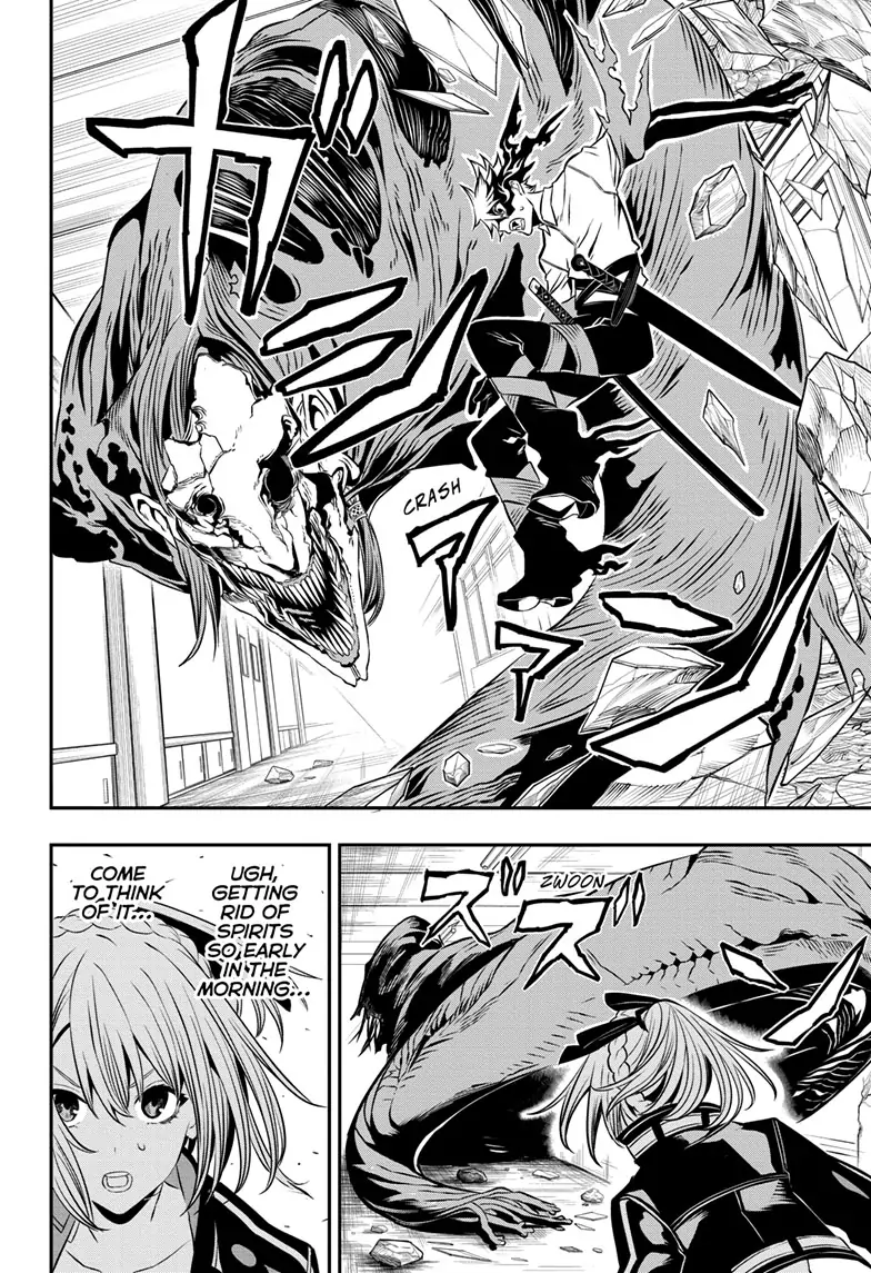 Read Nue