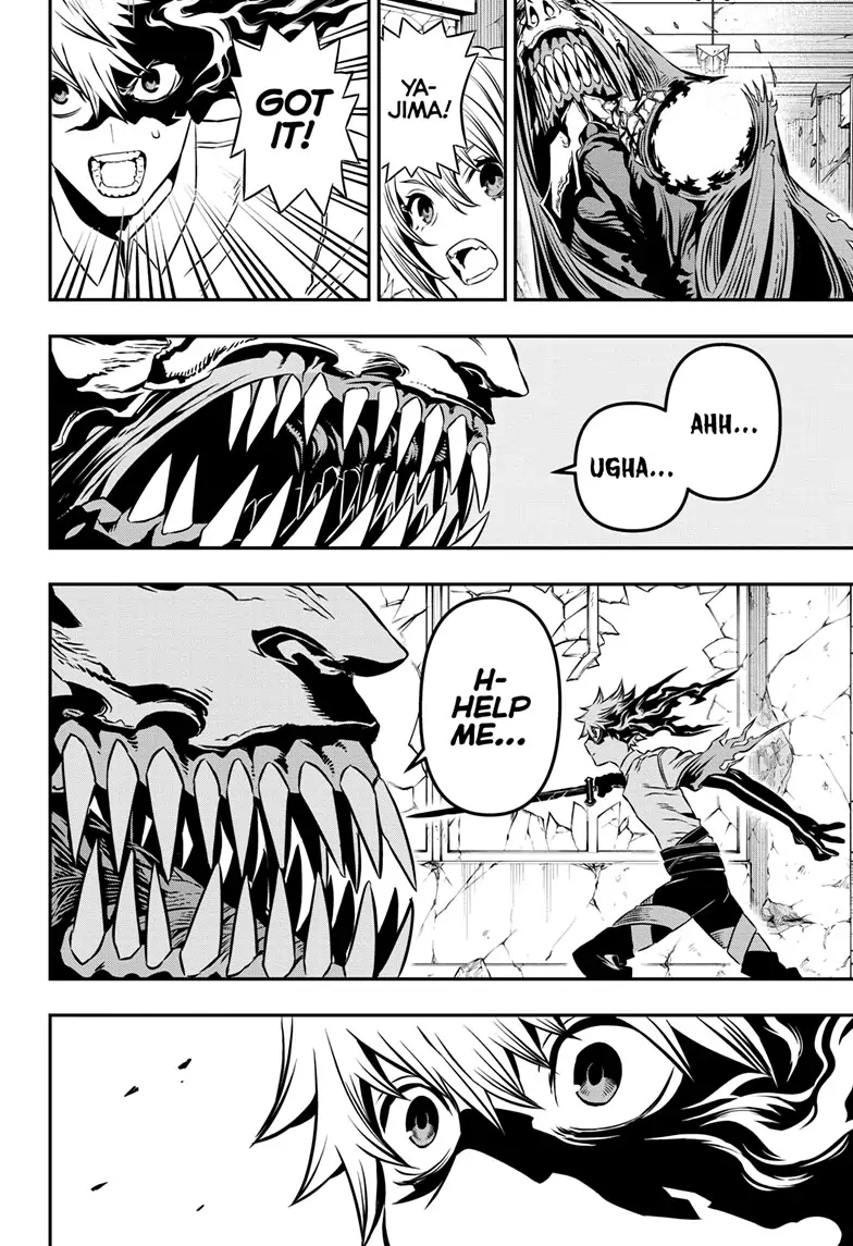 Read Nue