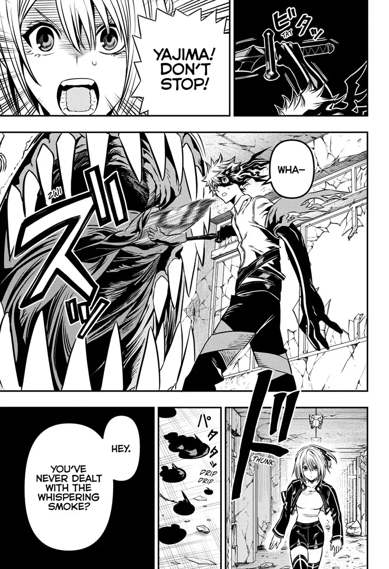 Read Nue
