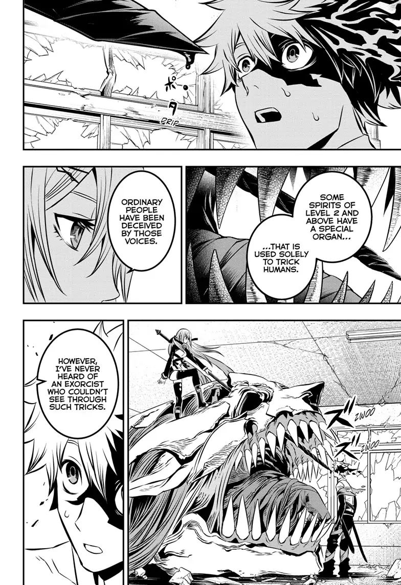 Read Nue
