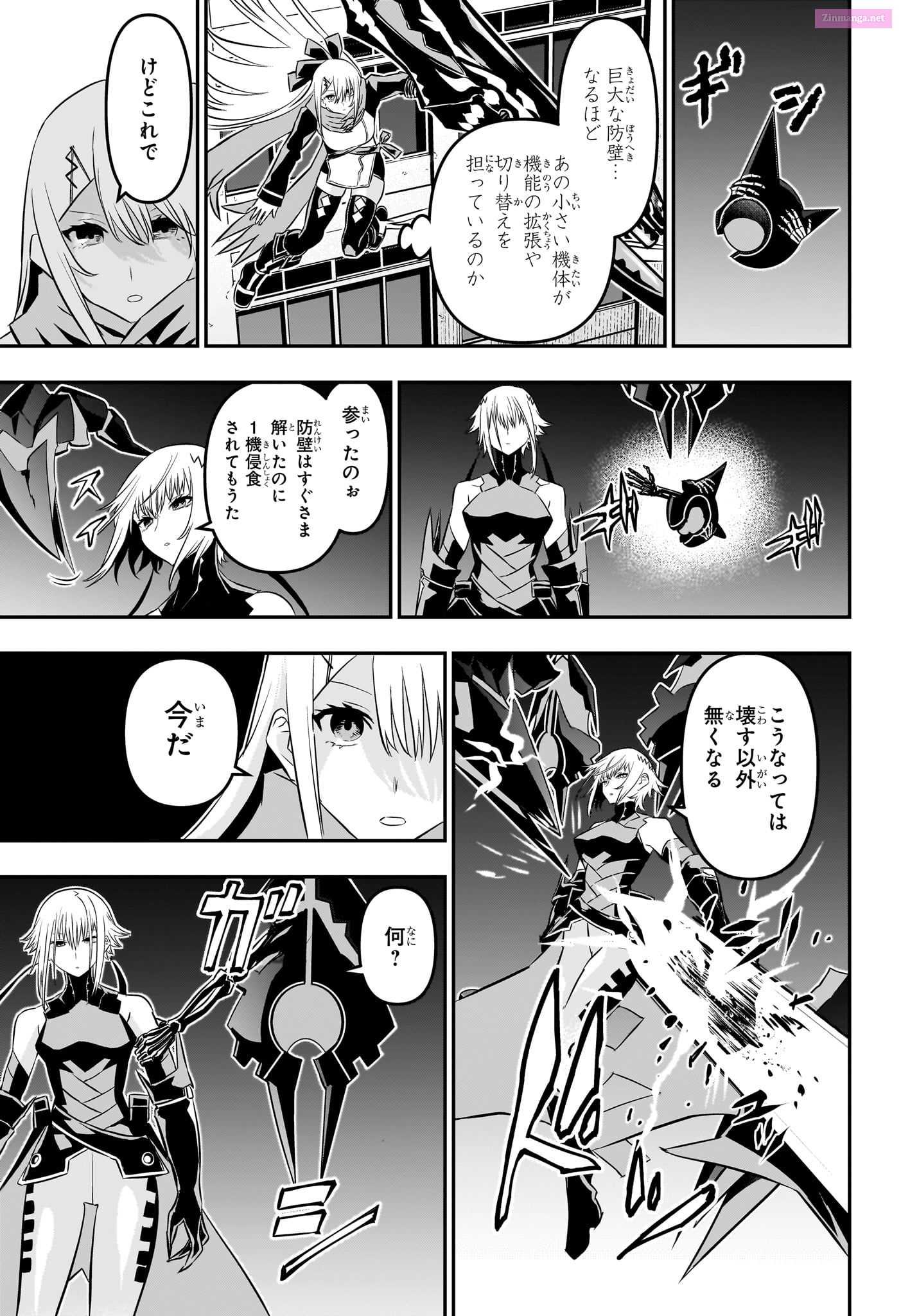 Read Nue