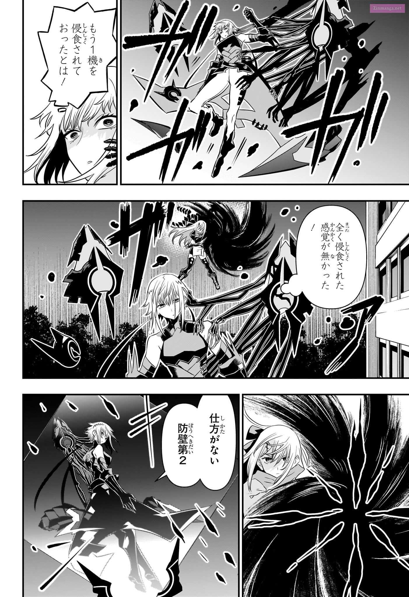 Read Nue
