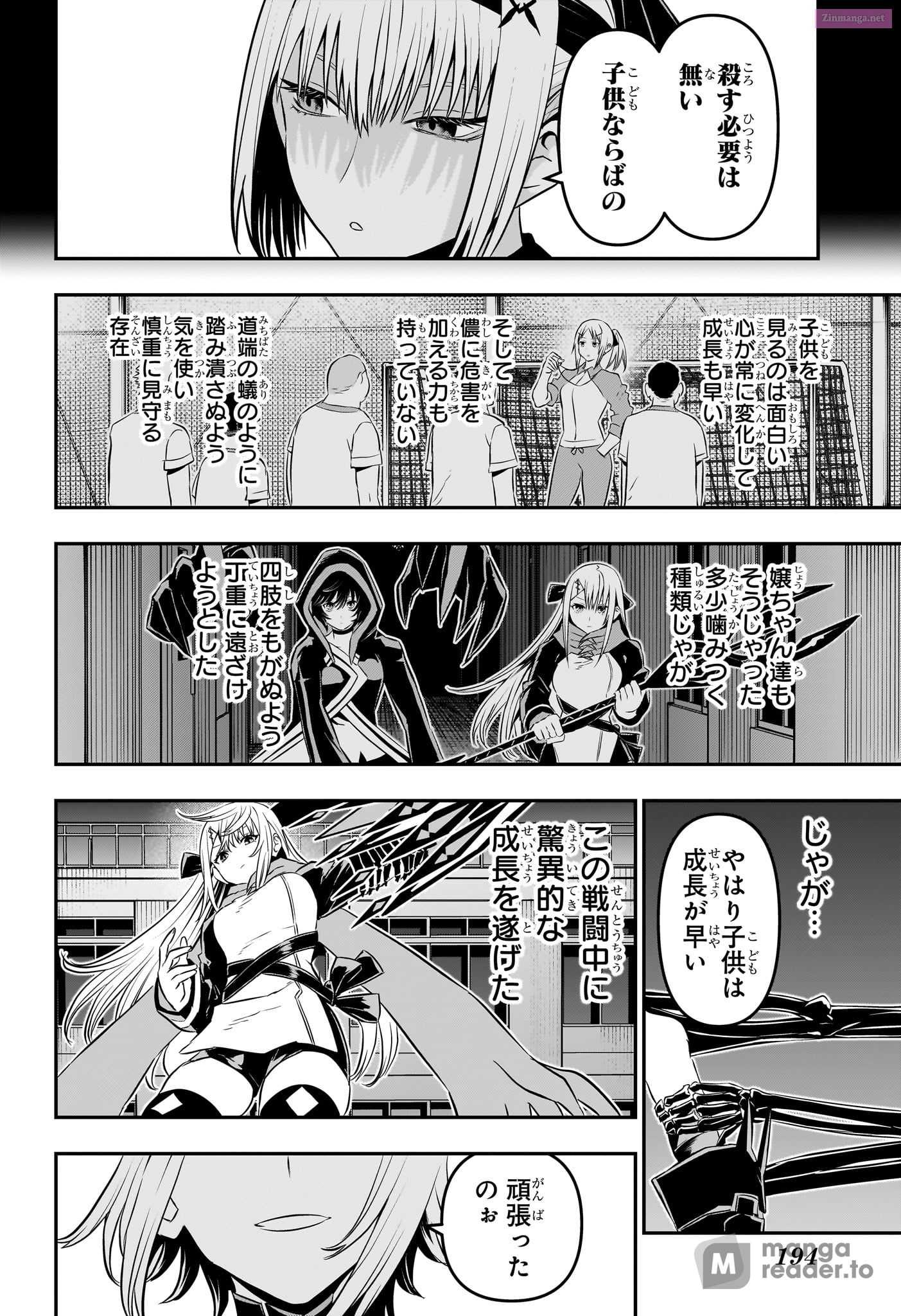 Read Nue