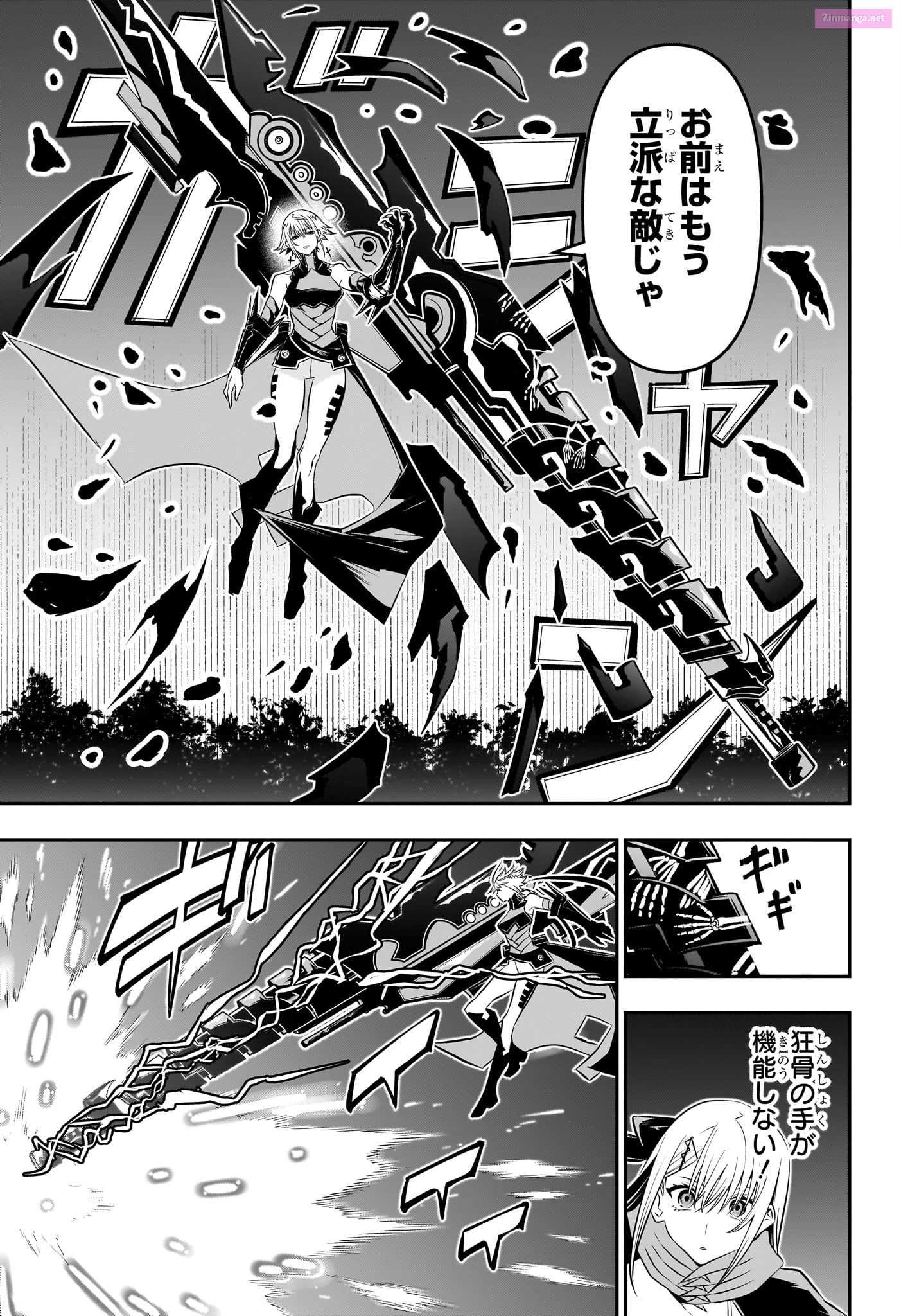 Read Nue