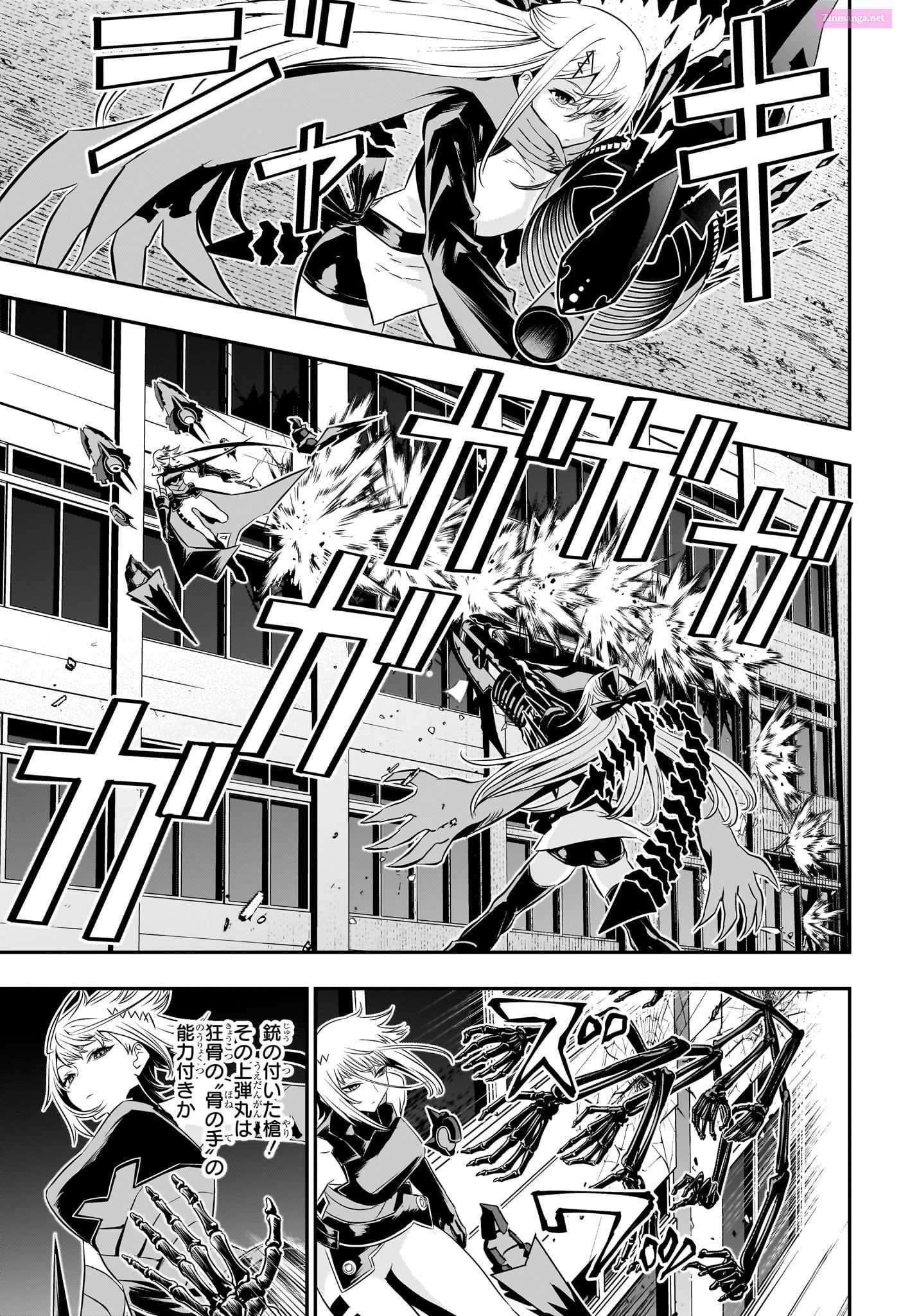 Read Nue