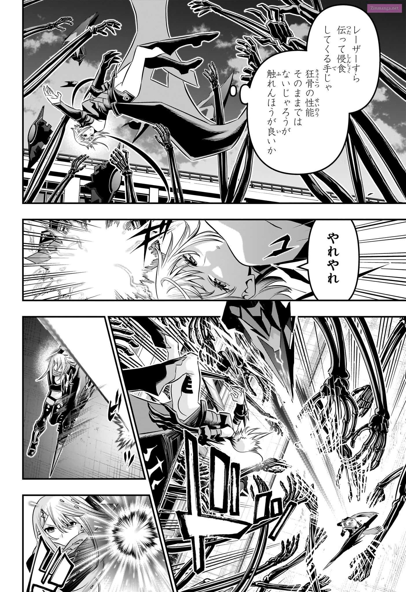 Read Nue