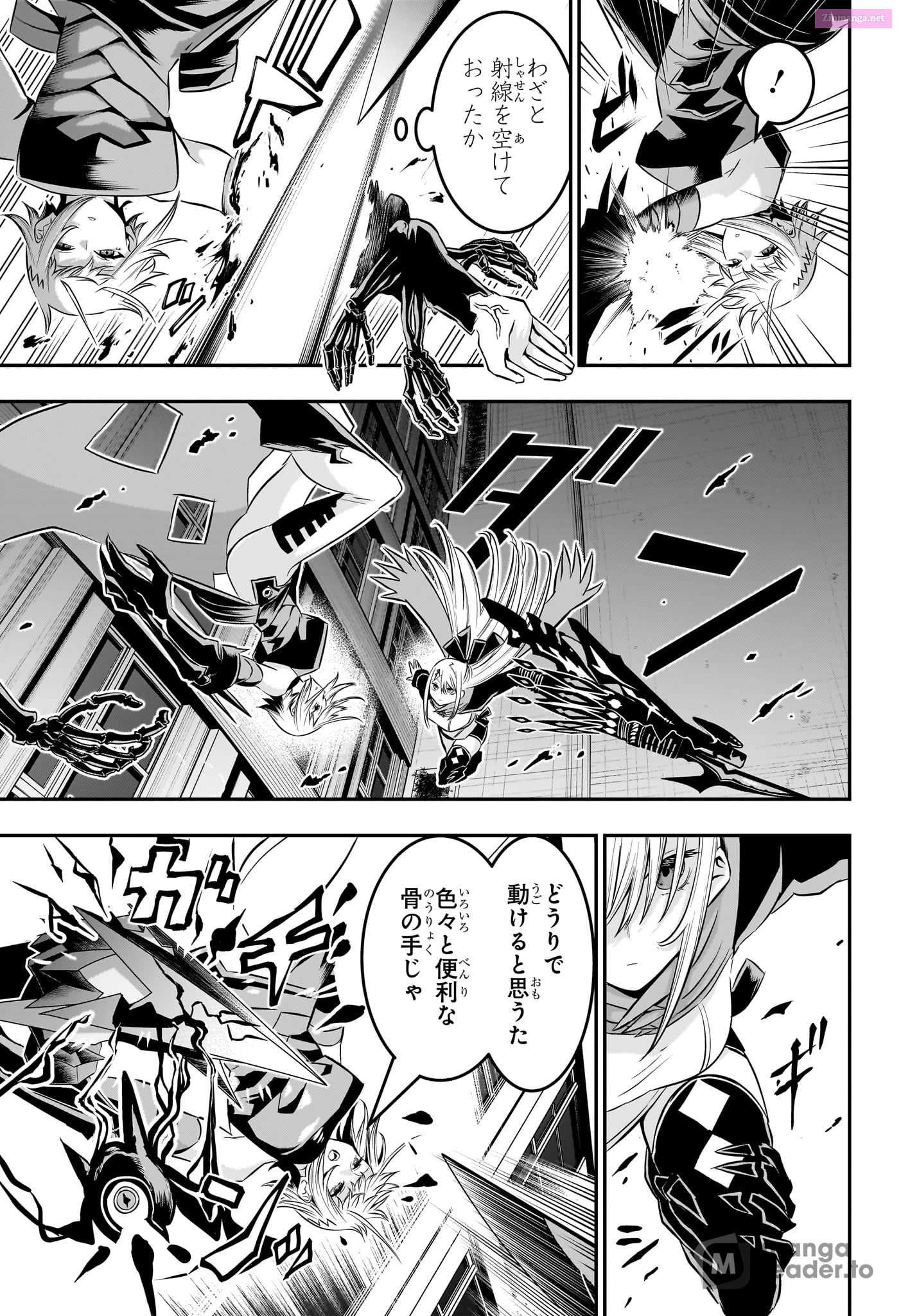 Read Nue