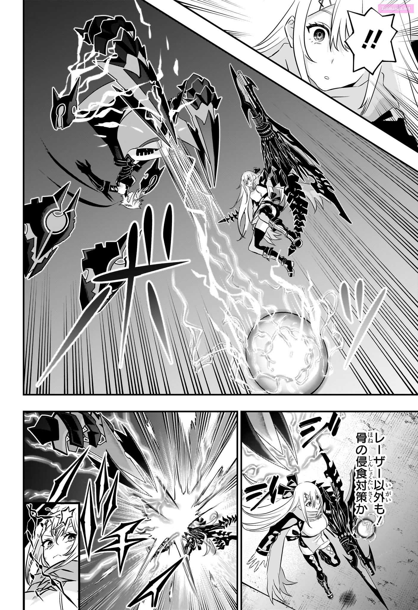 Read Nue