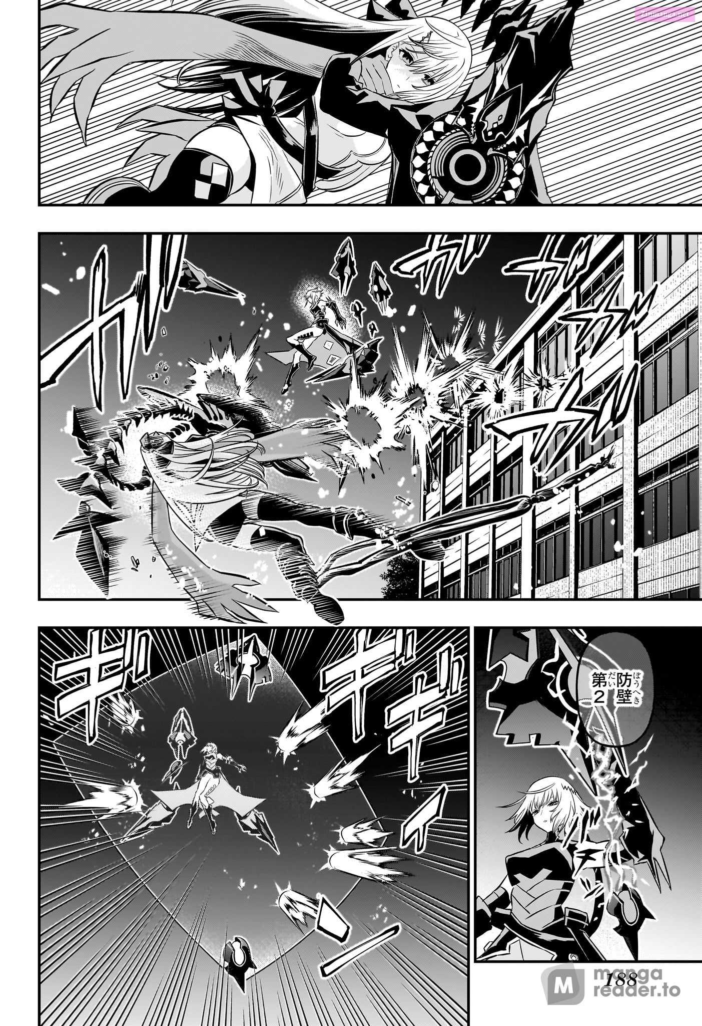 Read Nue