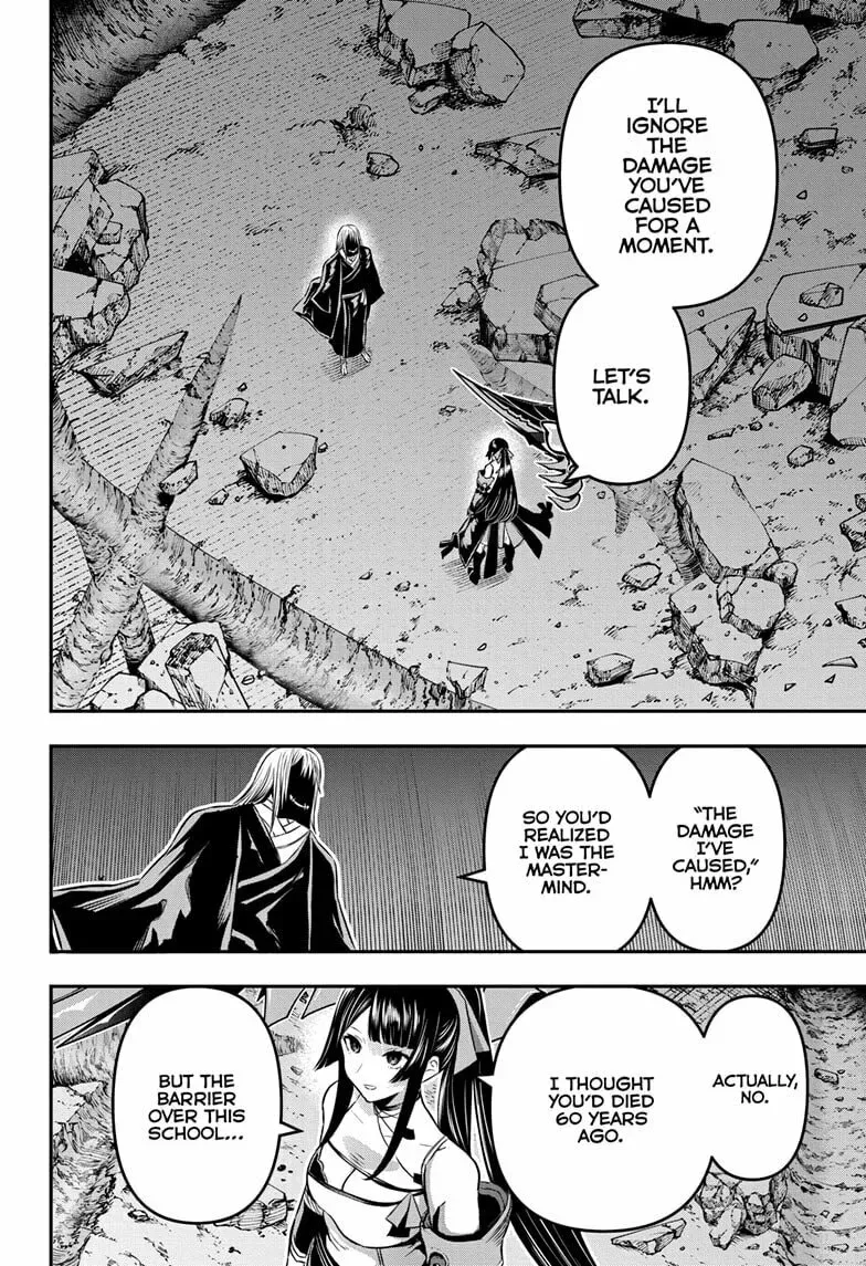 Read Nue