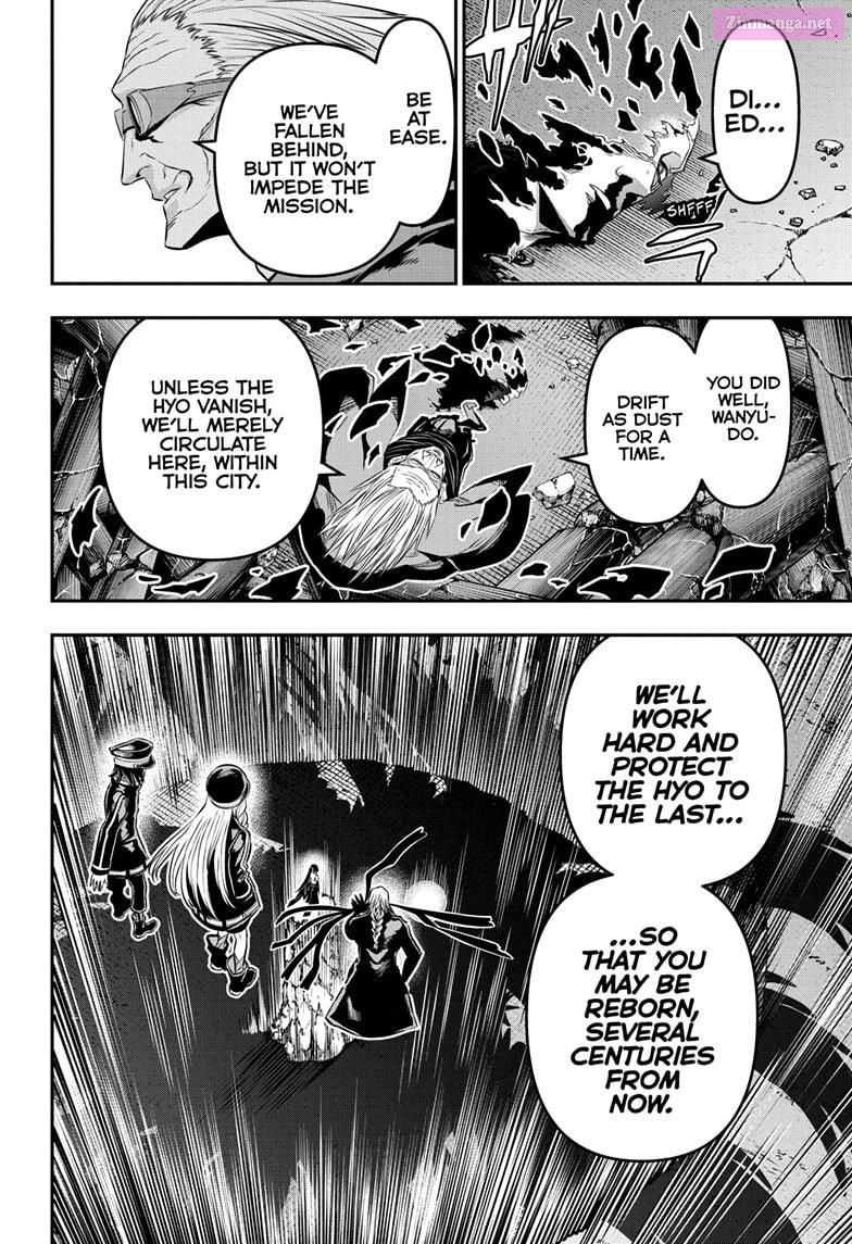 Read Nue