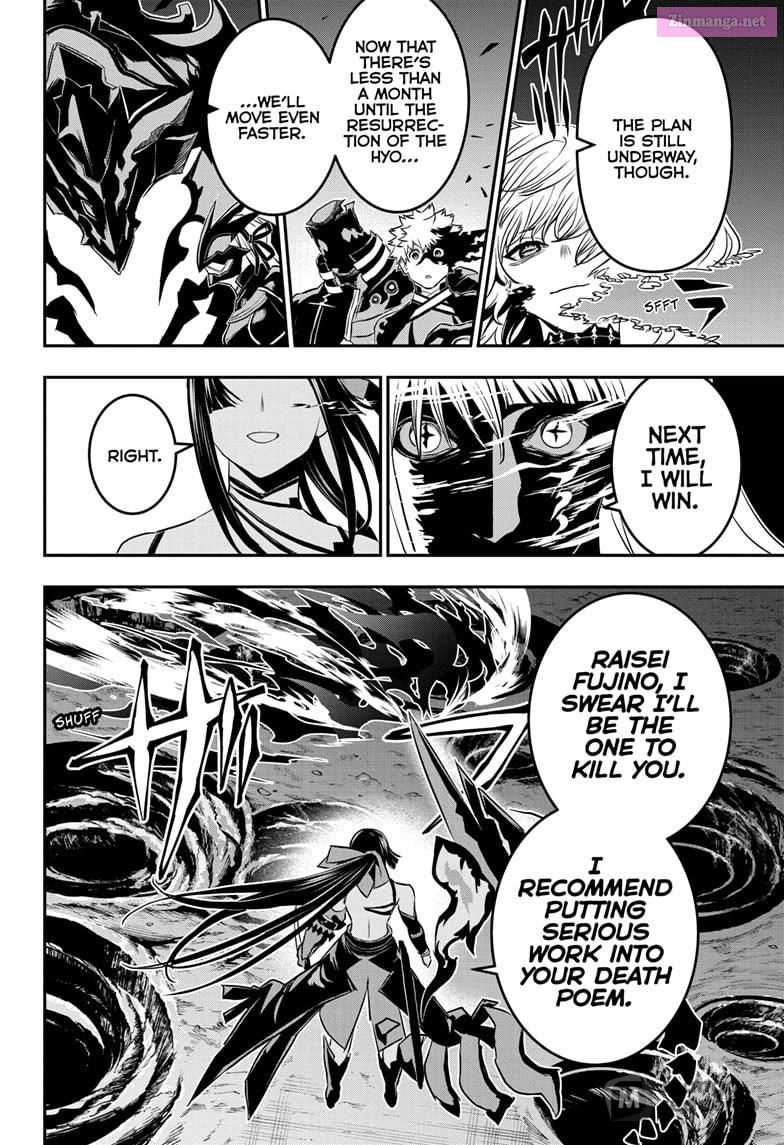 Read Nue