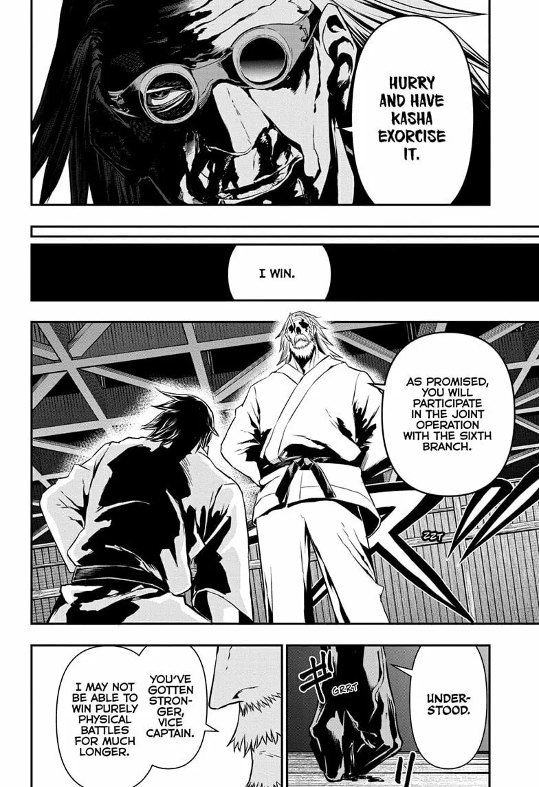 Read Nue