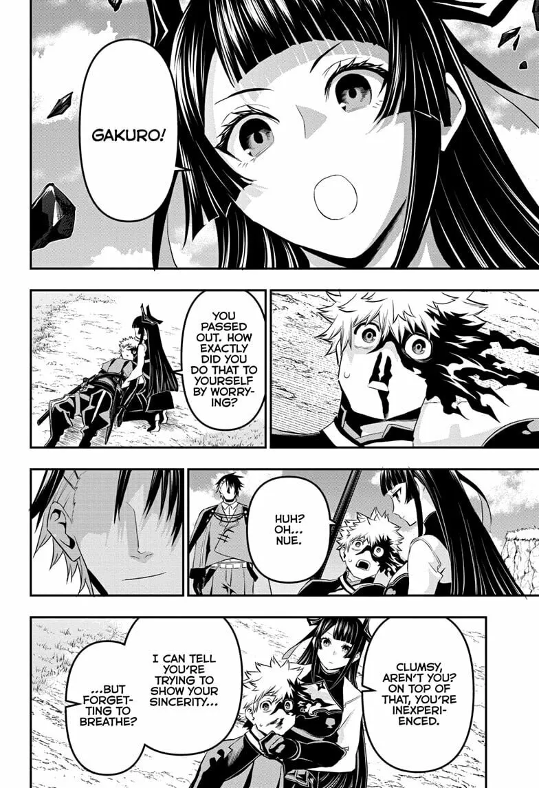 Read Nue