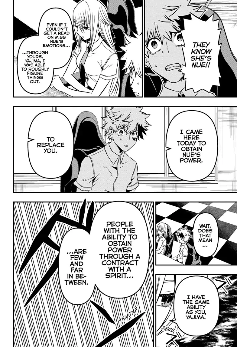 Read Nue