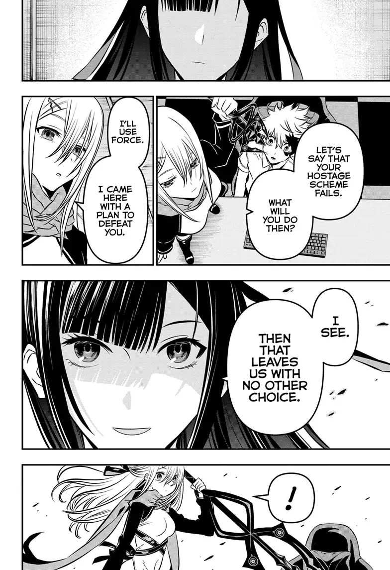 Read Nue