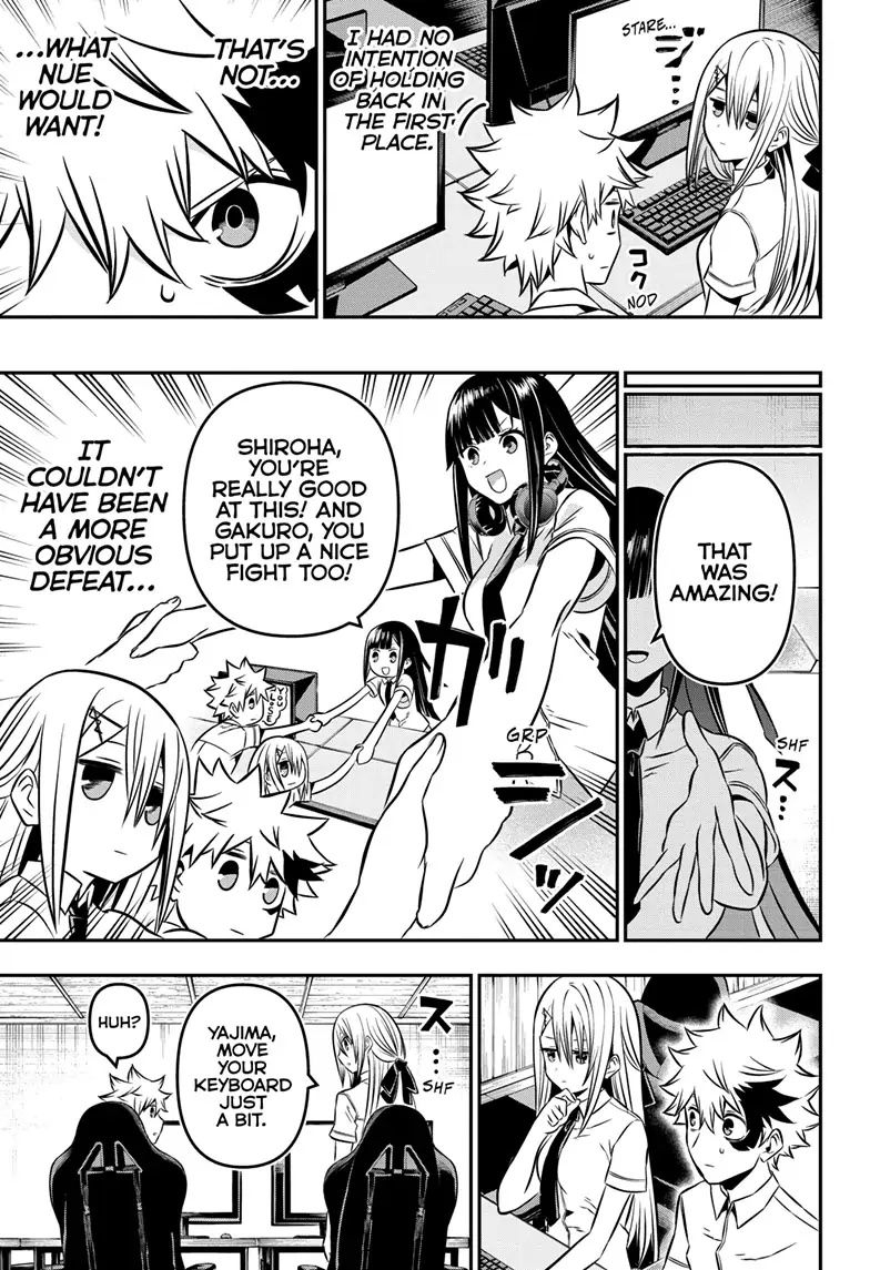 Read Nue
