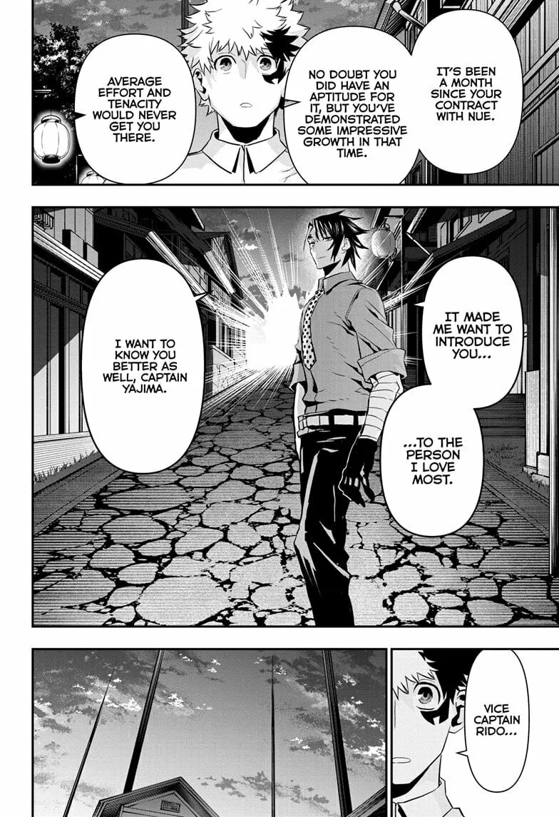 Read Nue