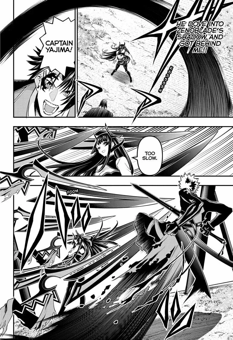 Read Nue