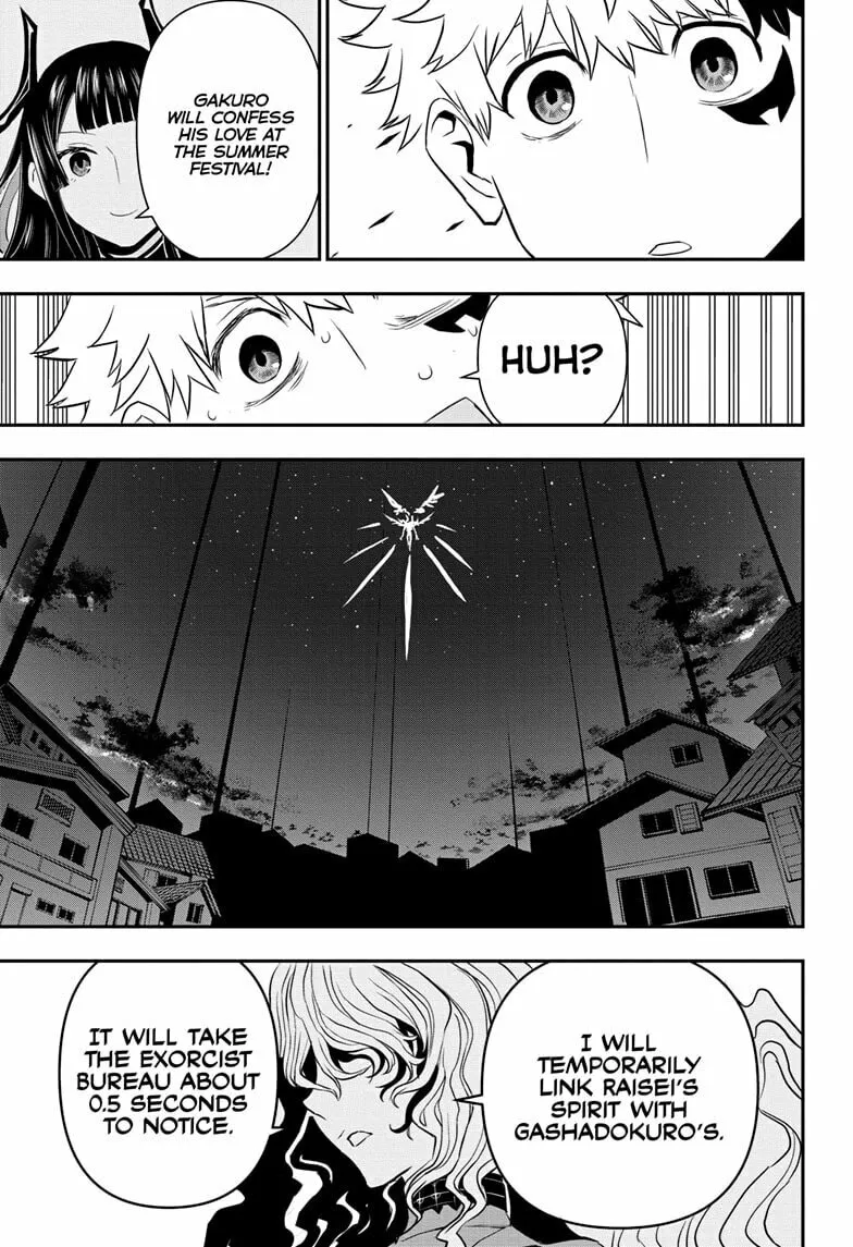Read Nue
