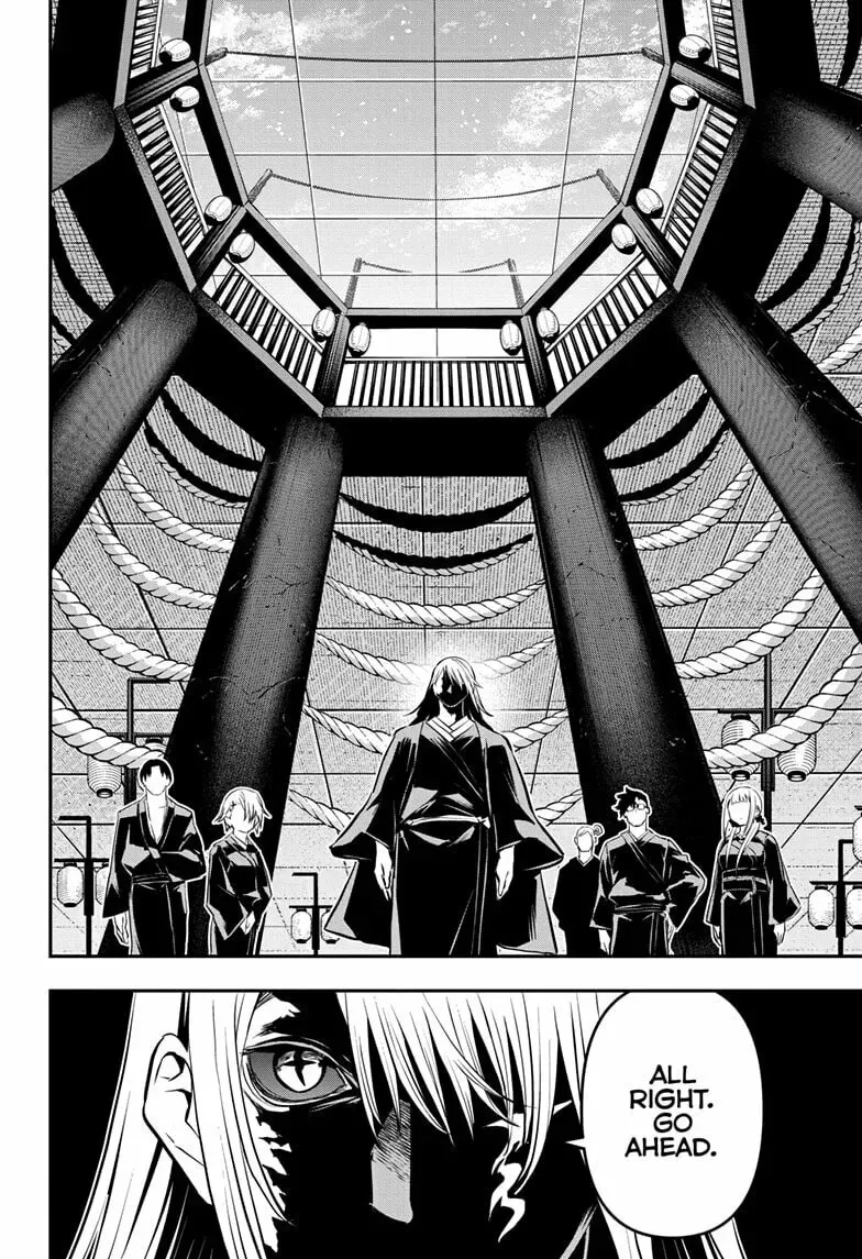 Read Nue
