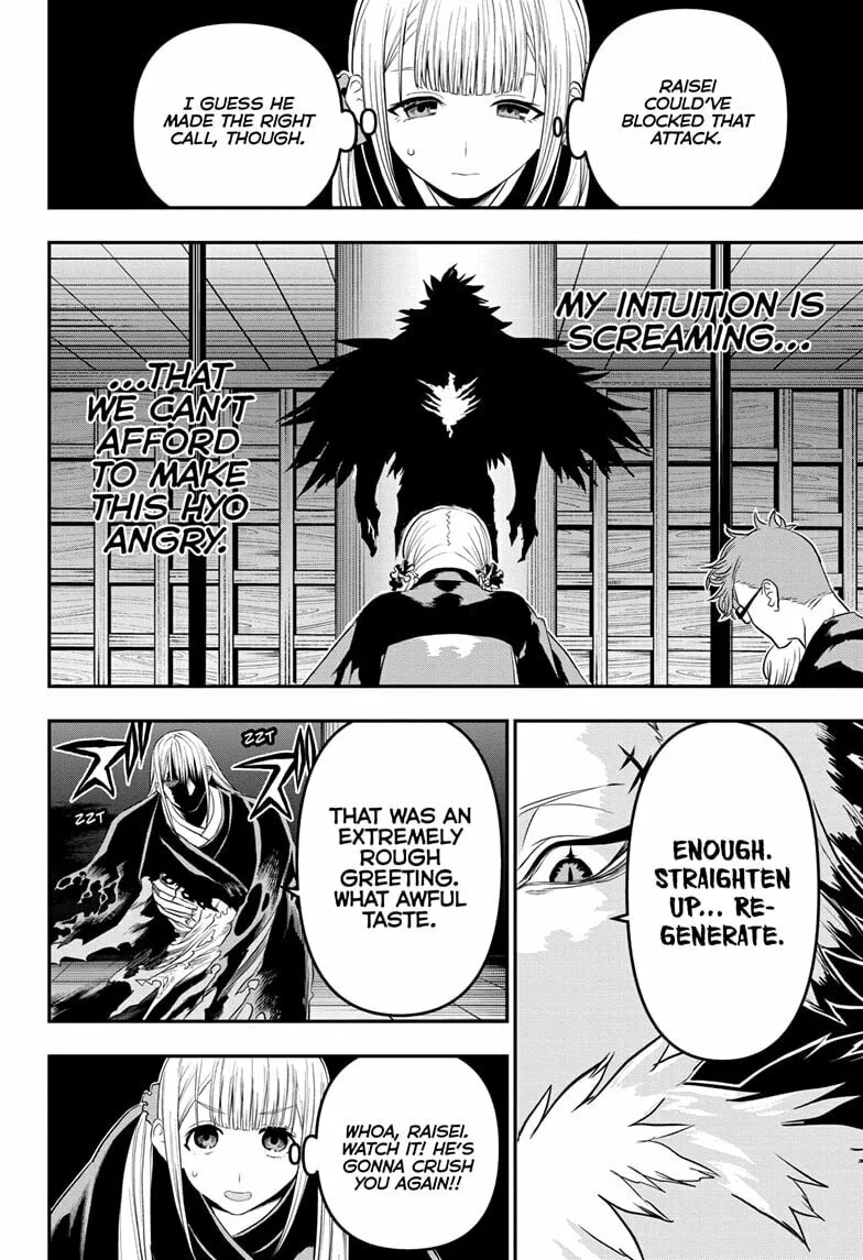 Read Nue