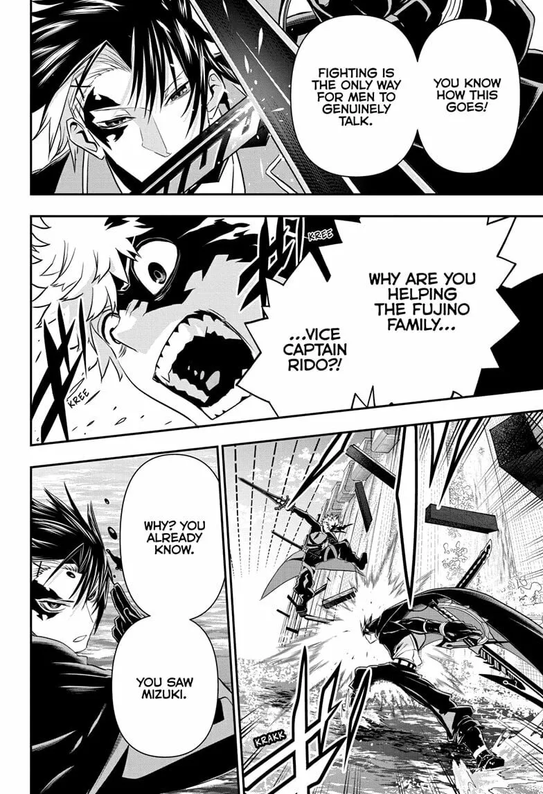 Read Nue