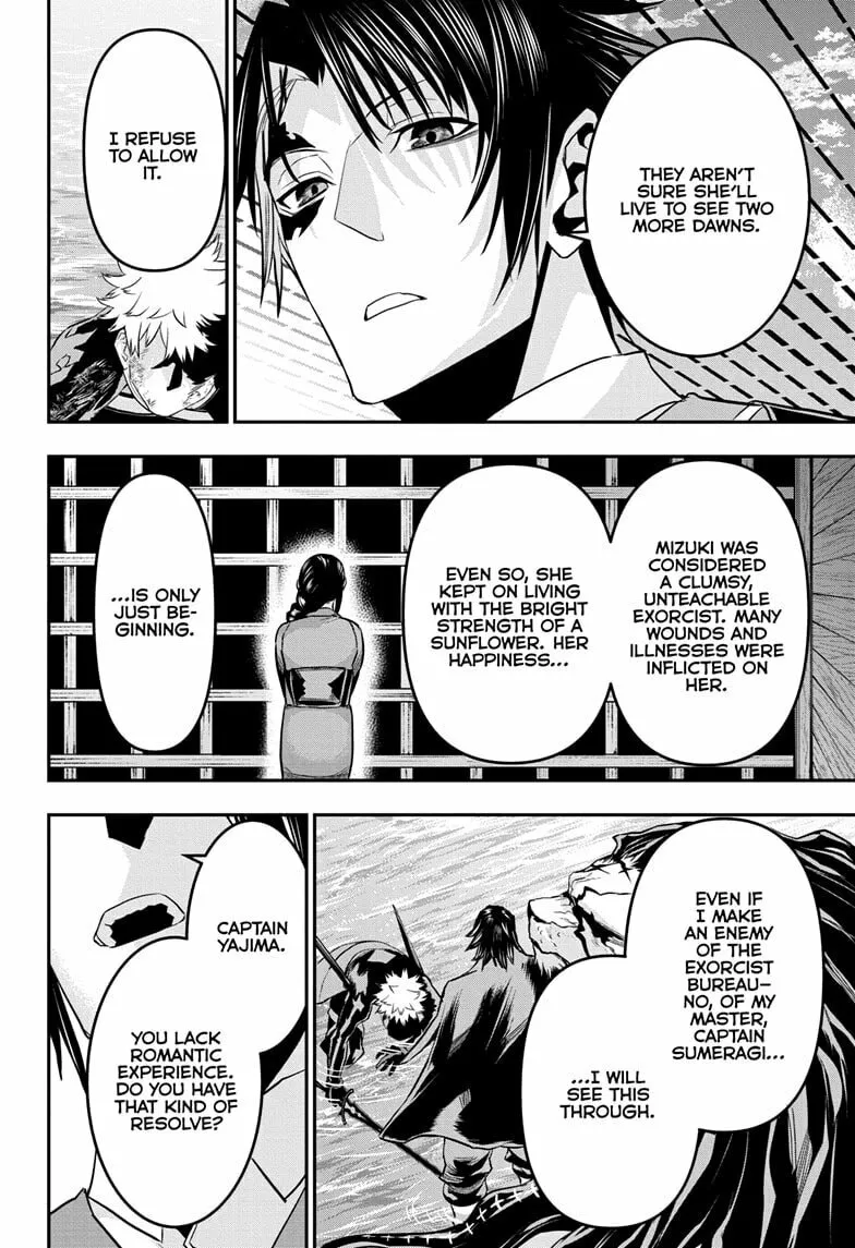 Read Nue