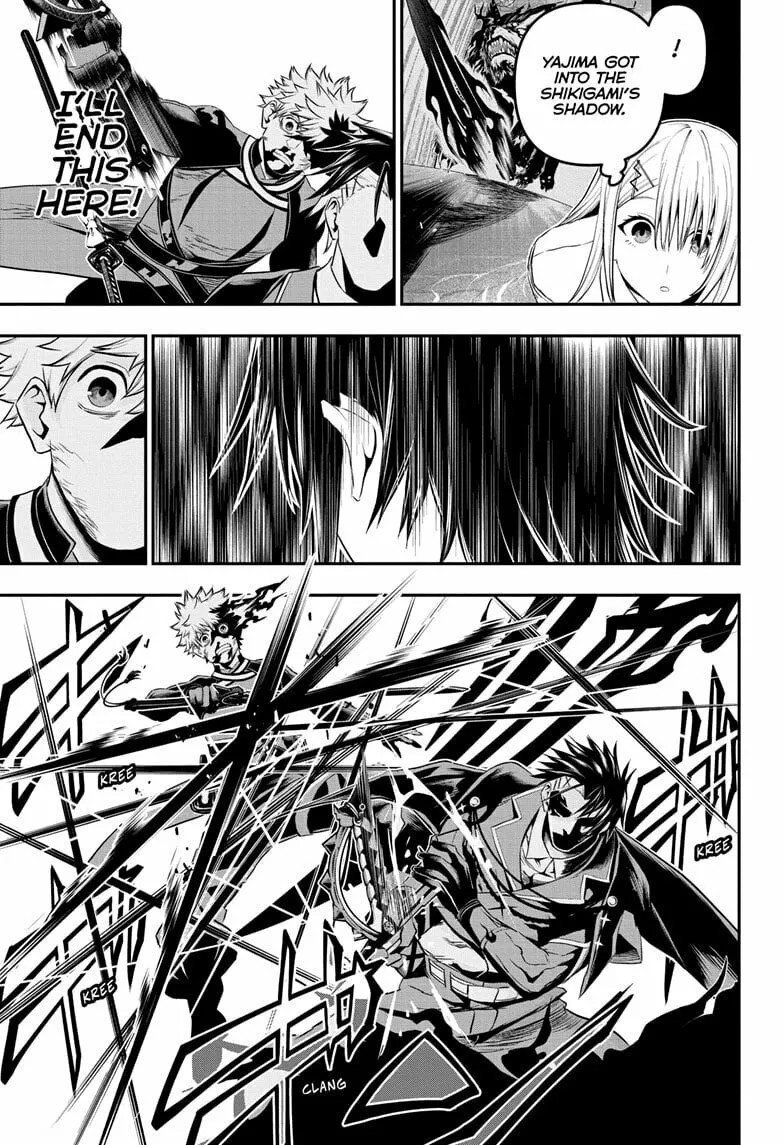 Read Nue