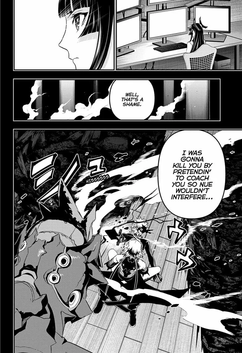 Read Nue