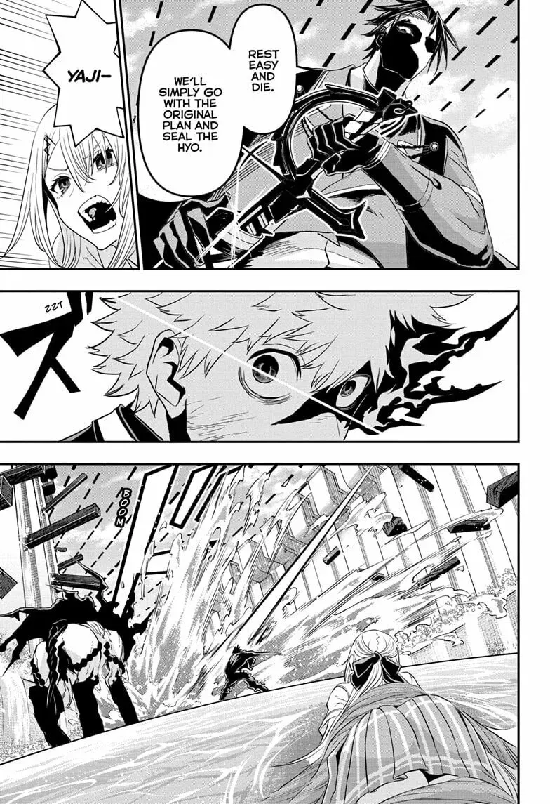 Read Nue