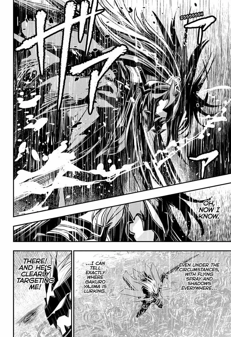 Read Nue
