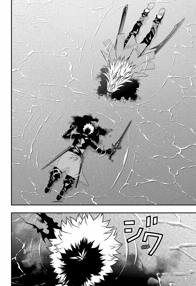 Read Nue