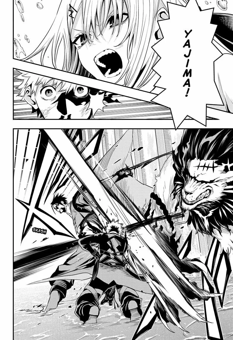 Read Nue