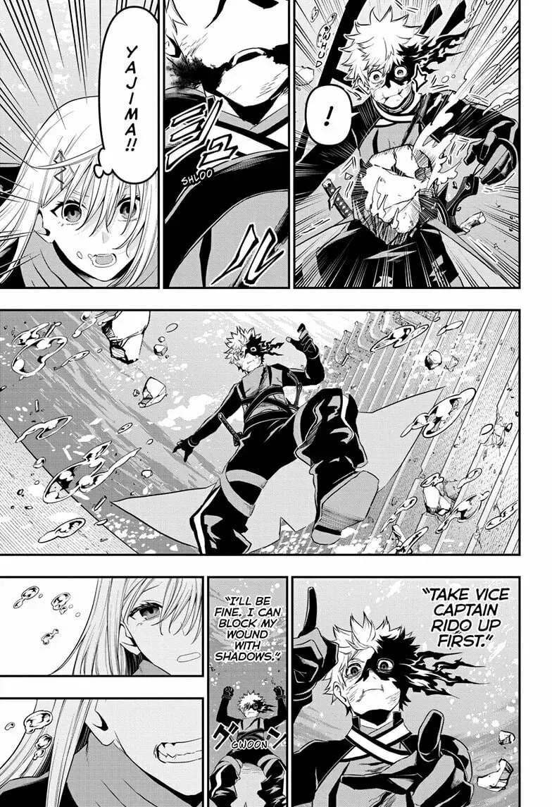 Read Nue