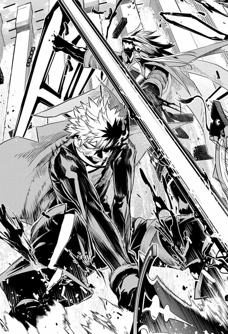Read Nue