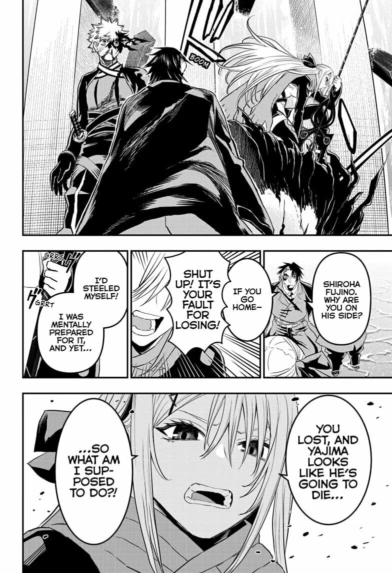 Read Nue