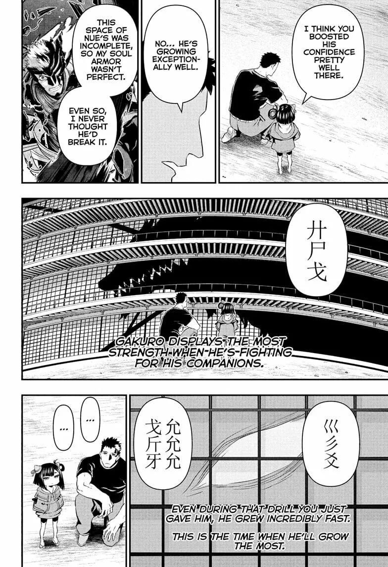 Read Nue